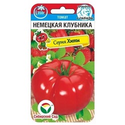 Томат Немецкая клубника (Код: 90169)