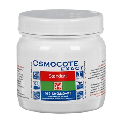 Osmocote Exact Standard 3-4 месяца длительность действия, NPK 16-9-12+2MgO+МЭ 0,5 кг