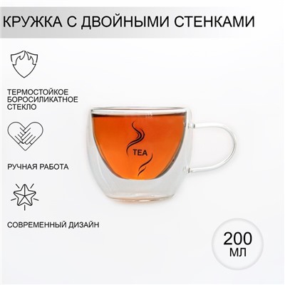 Кружка стеклянная с двойными стенками Magistro «Дуо. Tea», 200 мл, 12,5×9×7,5 см