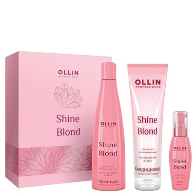 OLLIN Shine Blond Набор для ухода за волосами 600 мл