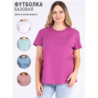 футболка 1ЖДФК3273001