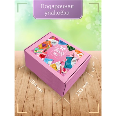 Подарочный набор косметики Beauty Box из 12-и предметов  №10