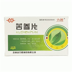 Таблетки "Кушен" (Ku Shen Pian) противовоспалительные, детоксикационные