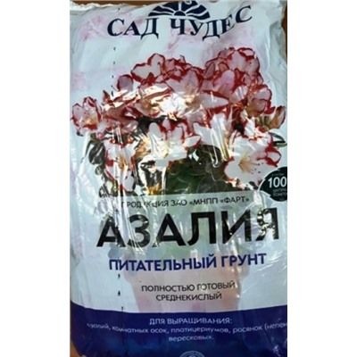 Грунт Гарант Азалия 2,5л (Код: 87394)