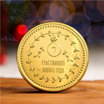 Медаль шоколадная "Счастливого нового года" Дедушка Мороз, 25г