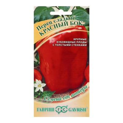 Семена Перец сладкий "Красный бок", раннеспелый, 0,1 г