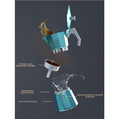 Кофеварка гейзерная Magistro Azure, на 1 чашку, 50 мл