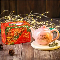 Подарочный набор «Бабуля, здоровья в новом году»: травяной чай 30 г., чайник 400 мл.
