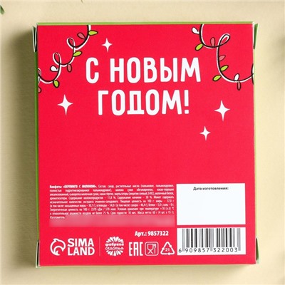 Молочный шоколад в стиках «Зажигай и сияй» в коробке, 60 г ( 4 шт. х 15 г).
