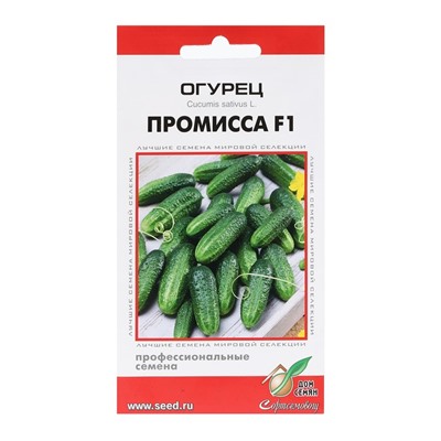 Семена Огурец "Промисса",  F1, 6 шт