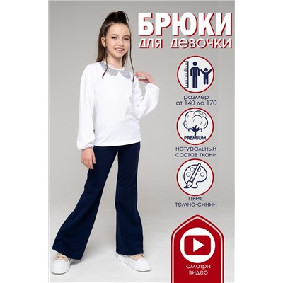 Брюки для девочки из футера Looklie