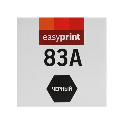 Картридж EasyPrint LH-83A (M125nw/M127fw/M201dw/202dw/225dw), для HP, чёрный, с чипом
