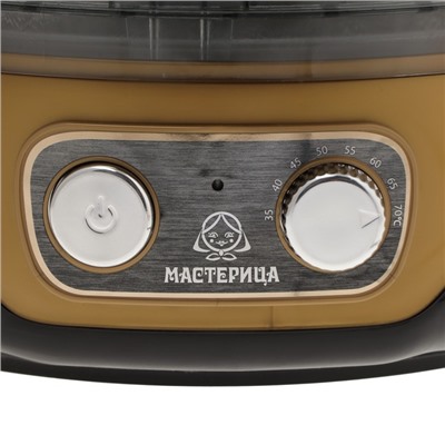 Сушилка для овощей и фруктов "Мастерица" EFD-3070, 250 Вт, 7 ярусов, чёрно-золотистая