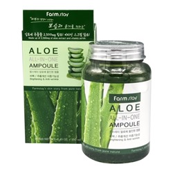 Многофункциональная ампульная сыворотка с экстрактом алоэ FarmStay Aloe All-In-One Ampoule