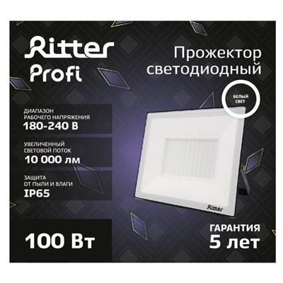 Прожектор светод серия PROFI, 230В, 100Вт, 4000К, 10000Лм, IP65, черн, гарантия 5 лет 53419