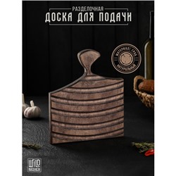 Разделочная доска для подачи Wild Kitchen, 26×22×2.5 см, граб темный