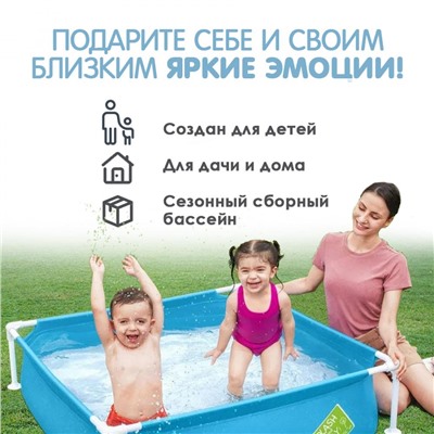 Бассейн каркасный 122*122*30,5 см 365 л BestWay (1/3)