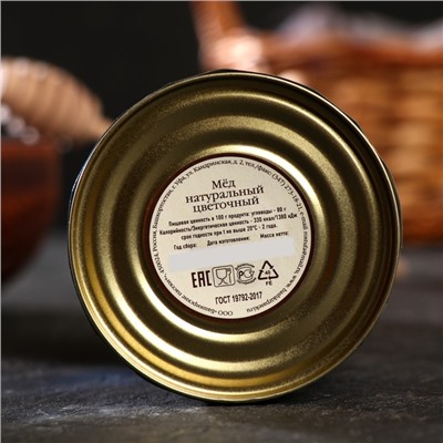 Мед «Башкирские пасеки» цветочный мёд ж/б, 550 г