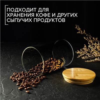 Банка стеклянная для сыпучих продуктов с бамбуковой крышкой «Эко. Кофе», 1 л, 10×15 см