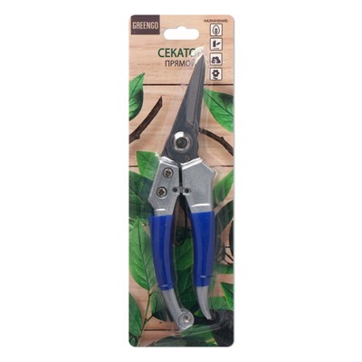 Ножницы садовые, 8 " (20 см), с пластиковыми ручками