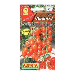 Семена Томат "Сенечка", 0,2 г