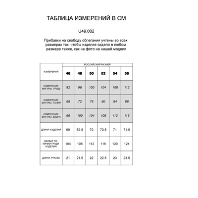 Футболка-поло из трикотажа &quot;пике&quot; с эластаном