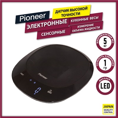 Весы кухонные электронные Pioneer PKS1003, до 5 кг, чёрные