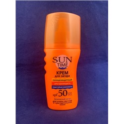 Sun Time крем для загара SPF 50 для очень светлой и чувствительной кожи 150 мл
