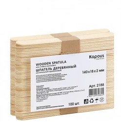 Kapous Шпатель деревянный 140*18*2 мм 100 шт/уп