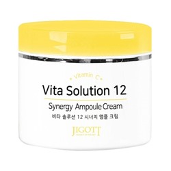 JIGOTT VITA SOLUTION 12 SYNERGY AMPOULE CREAM Ампульный крем для лица