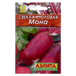 Семена Свекла столовая "Мона" "Лидер", 2 г   ,