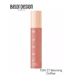 Лаковый блеск для губ Nude Harmony Outfit Lip тон 27