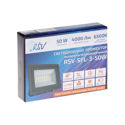 Светодиодный прожектор RSV-SFL-3-50W-6500K-IP65