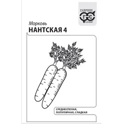 Морковь  Нантская 4 ч/б (Код: 91492)