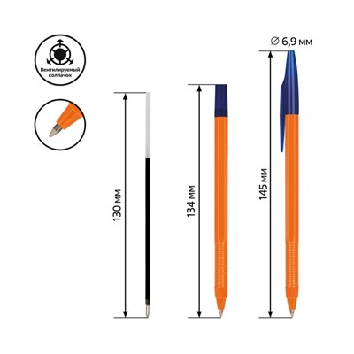 Ручка шариковая СТАММ "333", узел 0.7 мм, чернила синие на масляной основе, стержень 130 мм