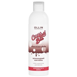 Крем-шампунь для волос «Шоколадный коктейль» Cocktail Bar OLLIN 400 мл