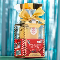 Подарочный набор «Новогодний подарок»: чай с апельсином и корицей 50 г., крем-мёд с кедровым орехом, 120 г.