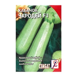 Семена Кабачок "Чародей F1", 1 г