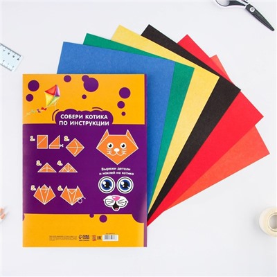 Картон цветной «Котик», формат А4, 6 листов, 6 цветов, немелованный односторонний.