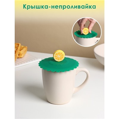 Крышка-непроливайка Доляна «Лимон» d=11 см, цвет зелёный