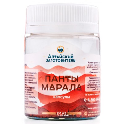 Панты марала, капсулы 30 шт