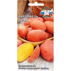 Картофель Дева (Код: 9491)