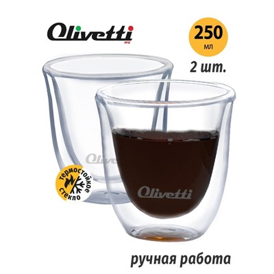 Набор стаканов с двойными стенками Olivetti DWG22, 2 шт, 250 мл