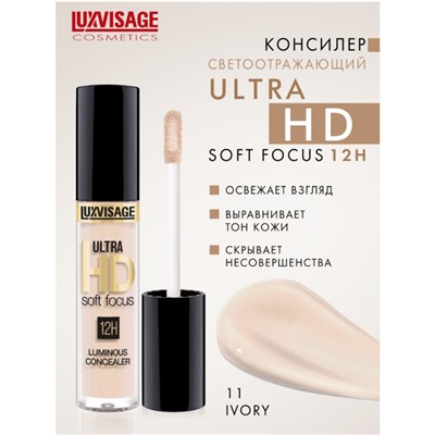 Консилер светоотражающий ULTRA HD soft focus 12H 11 Ivory