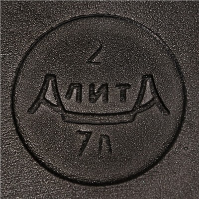 Казан «Походный», 7 л, с крышкой, литые ручки, антипригарное покрытие