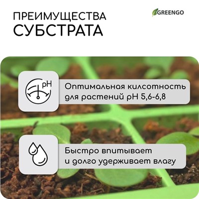 Субстрат Greengo кокосовый, натуральный грунт для террариумов и растений, в брикете, 4 л при разбухании