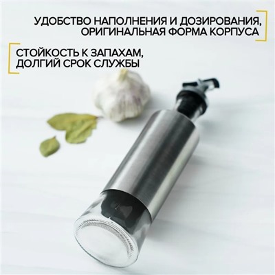 Бутыль стеклянная для соусов и масла Доляна «Стиль», 320 мл, 6,5×25,5 см