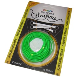 Шнурки силиконовые Clampic зелёные