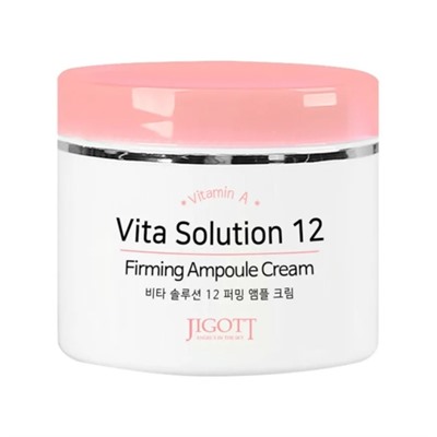 JIGOTT VITA SOLUTION 12 FIRMING AMPOULE CREAM Ампульный крем для лица