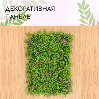 Декоративная панель, 60 × 40 см, «Цветы в пятилистнике», Greengo